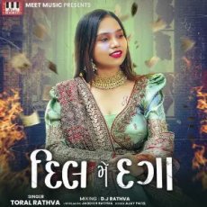 Chopda Na Pane Pane Lakhyu