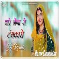 Thare Nena Ro Tamkaro (Remix) New Rajasthani Dj Songs 2025