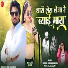 Thari Lara Leja Re DJ Remix Thari Gadi Me Bitha Le Mukesh Gurjar Kanpura