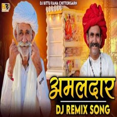 Rahul Gurjar Amaldar Badmashi DJ Remix Rajasthani Song