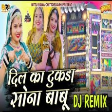 Dil Ka Tukda Sona Babu DJ Remix Marwadi Love Song